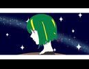 コスモ/初音ミク