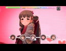 【デレステ】エヴリデイエヴリデイドリーム【プレイ動画】 2025/08/26