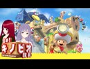 【進めキノピオ隊長】#1 回して投げて登って探検！【マリオカートワールド】