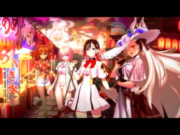 【Fate/Grand Order】カルデア･Ｕ－サマーアイランド ～大統領は夏の夢を見るか？～ 第二十八節