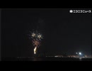 【コメント非表示】【ニコニコニュース】「中止となった全国の花火を大阪・関西万博で打ち上げ「晴れ風ACTION 特別共催 未来につなぐ希望の花火」/ 決起会の様子もお届け」【2025/8/23】