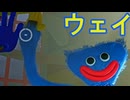 【前編】先の展開が気になる最高ホラーゲーム。【Poppy Playtime】