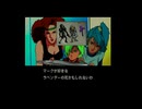 【ポリスノーツ】実況part15