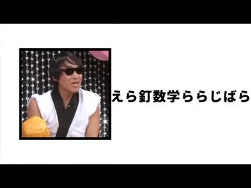 単品2