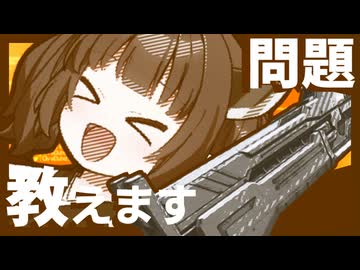 【AC6】重ショの問題教えます！【ランクマ】