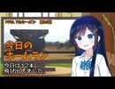 PFBL　7thシーズン　今日のホームラン　第35戦
