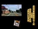 【車載動画】【完全走破】【県道】【旧道】【埼玉県】【茨城県】車載動画シリーズ　2つの路線を走行します