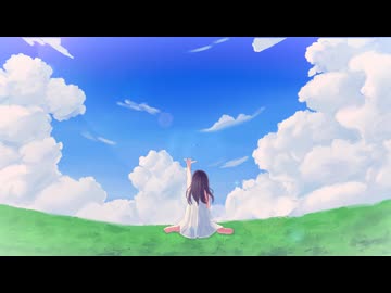 夏空の向こう/初音ミク