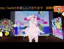 ８２３バニーさんアーカイブ