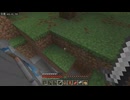 【マイクラ】気を抜くうp主、あわや大惨事。浦ハ　part3