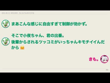 【日記】他所は他所、内に広がるは多次元宇宙【7日目】