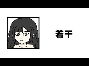 単品