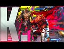 今日のストリートファイター6（Switch2版）20250824