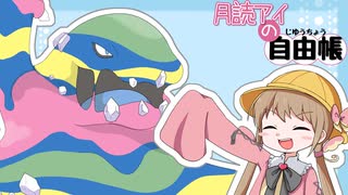 ニコニコ