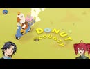 [DONUT COUNTY]VOICEPEAKテトとフリモメンがゲームするらしいです