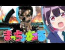 【コマンドー】まっちょがーる | 筋狼軍「すーぱーまっちょらぶ！」
