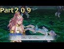 【ファイアーエムブレム無双】【リョナ】【オリヴィエ】 ３０秒リョナPart２０９