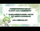 [CloudGardens]ずんだもんが植物を育てるらしいです