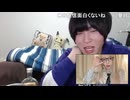かわしま「めじろうって女が結婚したい要素が全然なくなっちゃうんじゃない？」