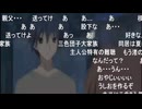 ニコ生実況　サマポケ　076　水織静久