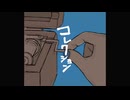 コレクション/ミクリンレンルカMEIKOKAITO‐ミギ向き