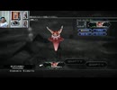 FF13-2-46