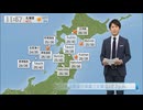 【AI生成動画】架空の天気予報