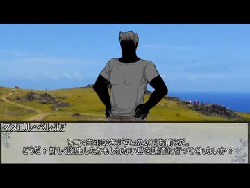【クトゥルフ神話TRPG】ヨグ＝ソトースの影：最終章『ルルイエ浮上』　第一話【実卓リプレイ】