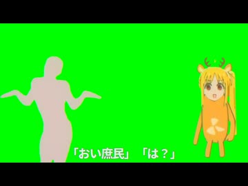 おいしょみん