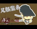 【ボクセル築城ずんだもんキャッスル】修羅の国のずんだもん3【ゆっくり実況】