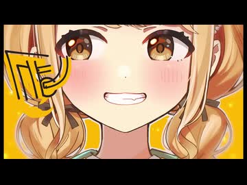 合作おつでした！