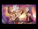 43歳の夏の大冒険⁉『ライザのアトリエ３ 〜終わりの錬金術士と秘密の鍵〜』【ネタバレ注意】90