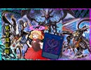 【東方魂乱舞】堕落迷宮編  第５話　「無償の愛」