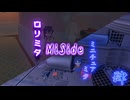 【ホラー】MiSide ロリミタにミチュアミタ‐肆‐