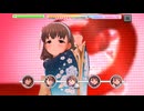 【デレステ】エヴリデイエヴリデイドリーム【プレイ動画】 2025/08/28