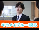 熊手過去判明、お金の扱い、ナンバーワン戦隊ゴジュウジャー第27話感想桜乃そらボイスロイド解説