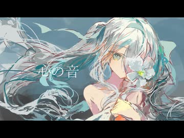 心ノオト