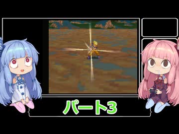 【RTA】偉大なるドラゴンボール伝説 Zランクオール100RTA　1時間19分23秒　その3【VOICEROID実況】