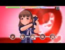 【デレステ】エヴリデイエヴリデイドリーム【プレイ動画】 2025/08/29
