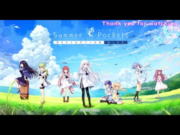 人気の「SummerPockets」動画 117本 - ニコニコ動画