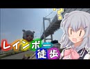 【第11回ひじき祭】りっかのプチ旅行「秋葉原からビッグサイトは徒歩圏だったらしい？？」【小春六花】