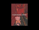 erythrobathmophobia / 罪告ナエ