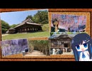 【備前市】国宝・閑谷学校と藤を撮りに岡山へ–後編–【フォトウォーク祭2025】