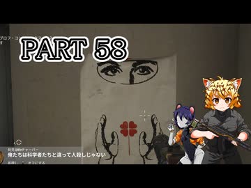 [ゆっくり実況]　あとみっく☆は～と　その58