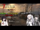 【7 Days to Die】アリミリうさの崩壊世界でサバイバル生活 V2.1 #08 【CoeFont実況】 【VOICEVOX実況】