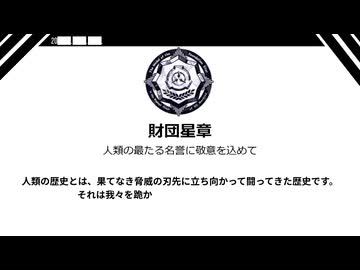 それはひとつの呪いから始まった。【SCP-1000-KO】【ゆっくりSCP解説】
