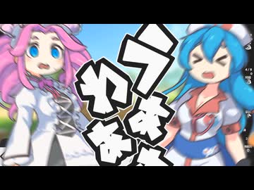ずんだもん達が行く「閃く光、暗む闇」Part5【マギカロギア】