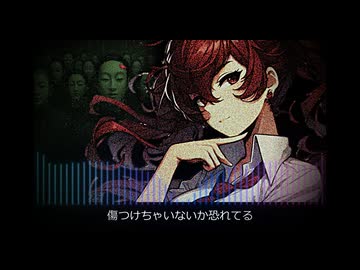 ウェア・アー・ウィー？ /重音テト
