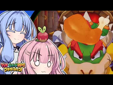 【マリルイBS】#55 琴葉姉妹のシスターシップ！【琴葉姉妹】