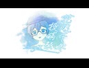 ディス・コミュニケーション / 花隈千冬